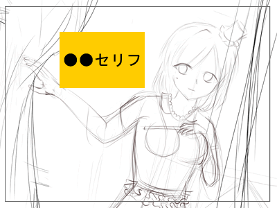 『丸セ』とは?