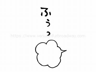 『ブレス』とは