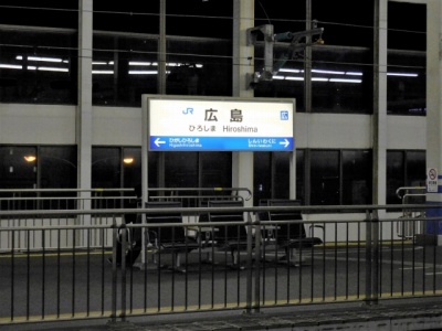 広島の声優学校(養成所・専門学校・スクール)一覧